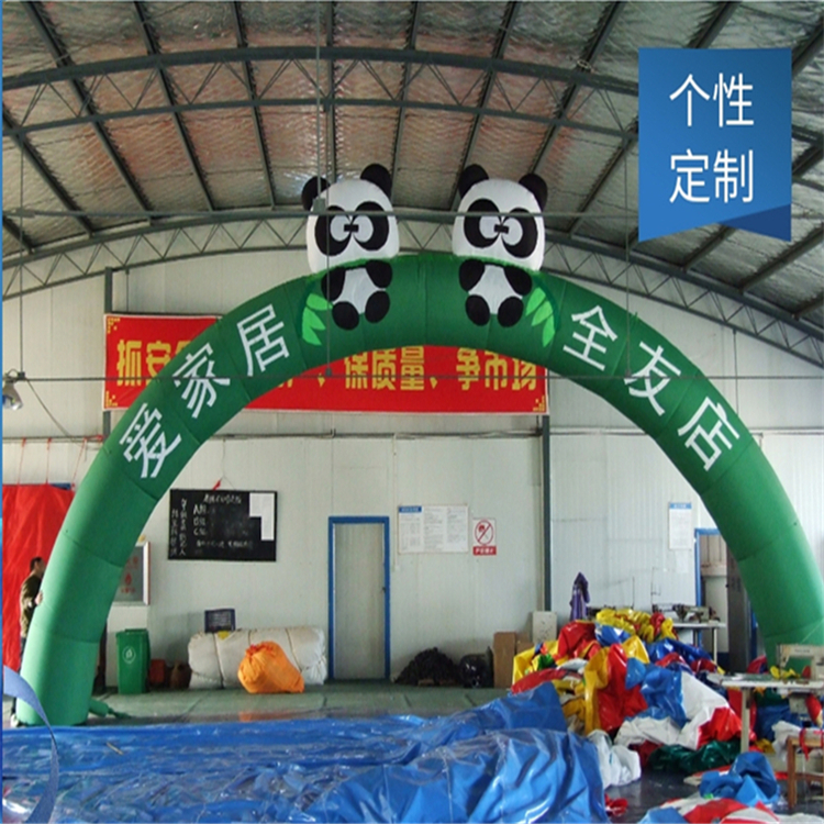 龙圩大熊猫广告拱门